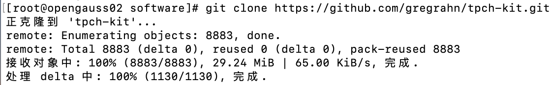 Screenshot of speed of cloning from GitHub